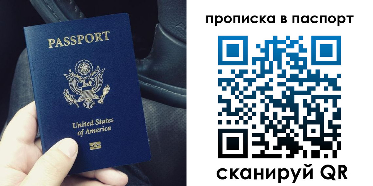 временная регистрация адрес в Кумертау