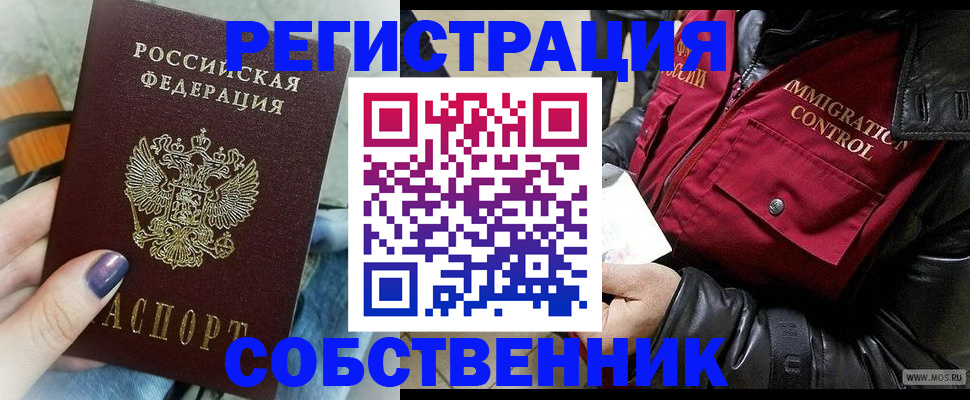 регистрация для дет. сада в Кумертау